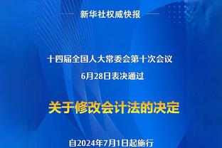 今日掘金对阵国王 波普和小波特缺阵